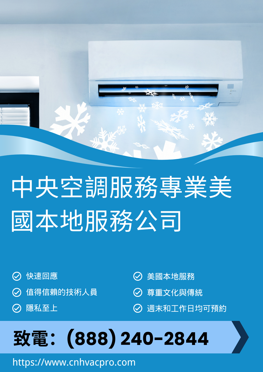 Princess Kentucky 的中央空調服務電話:(888) 240-2844 3 電話:(888) 240-2844 我們在Princess、Kentucky的持證 HVAC 技術人員為中央空調系統提供全面支持,包括維修、更換和季節性維護。